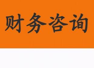濟(jì)南新辦公司全流程解析 從印刷到財(cái)務(wù)咨詢，一站式指南助您高效開業(yè)